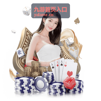 九游首页入口热门游戏 - 暗黑纪元动作
